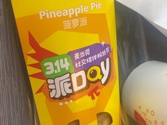 -麦当劳(正定瑞天店)