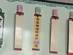 -杨招娣糕点(装驾桥巷店)