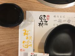 -伊豆野菜村(City店)
