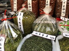 -长兴慧子土特产茶行