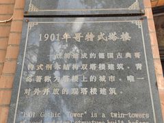 -良友书坊(安徽路店)