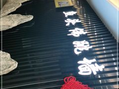 -食神鱼头佛跳墙(百子湾旗舰店)