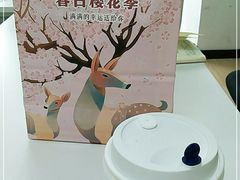 -瑞幸咖啡(新浩e都店)