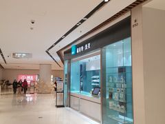 -福奈特洗衣洗鞋(杭州东站万象汇店)