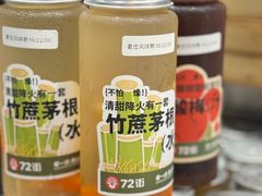 -72街荷叶饭(东方宝泰广场店)