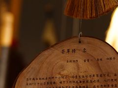 -無用生活空间(北京店)