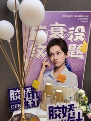 -More摩尔医美の注射线雕光电中心