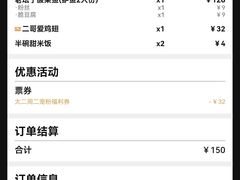 -太二酸菜鱼(金沙印象城店)