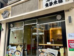 -凯峰鱼汤米线(金利達店)