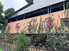 -土灶人家柴火鸡(都江堰店)