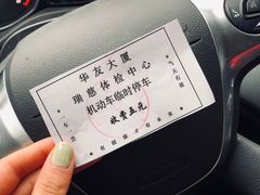 -瑞慈体检上海闵行机构