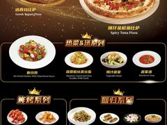 -比格比萨自助(南京万达茂店)