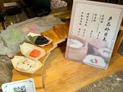 -锦记糕点铺
