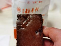 -北京稻香村(西单购物中心店)