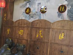 -吾悦广场(南京鼓楼店)