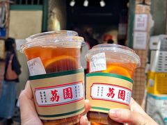 -荔園 LaiYuen