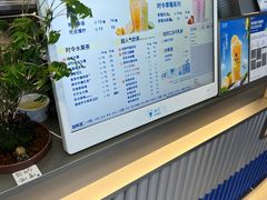 -茶百道(朝阳北路店)