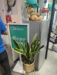-LJOY丽锦造型·烫发染发