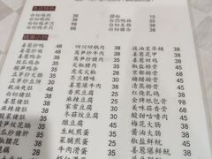-电白鸭粥店(下沙二坊88号店)