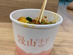 -漫山洋芋(大悦城店)