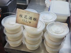 -七宝老街汤团店(七宝一店)