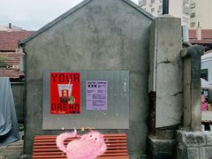 -上街里市集(悦喜客来广场店)
