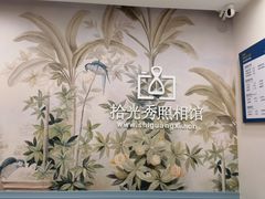 -拾光秀照相馆(石家庄勒泰中心店)