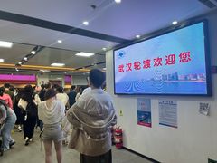 -武昌中华路码头(轮渡站)