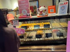 -粉粉乐鲷鱼烧(美罗城店)
