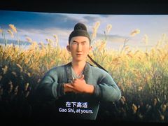 -SFC上影影城(北京大兴龙湖天街IMAX店)