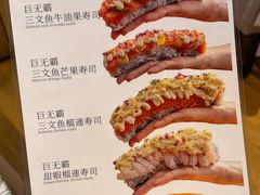 -和牛食堂•BISTRO(广州首店)