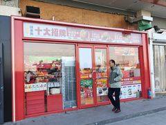 -味多美蛋糕(双合地铁店)