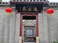 -李叔同故居纪念馆