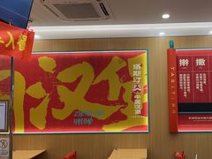 -塔斯汀中国汉堡(江大南路店)