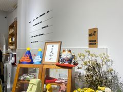 -旧识old mate·烘焙蛋糕店