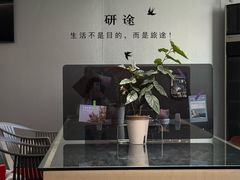 -研途咖啡馆(健康路店)
