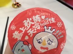 -蜜雪冰城(人民路丹尼斯店)