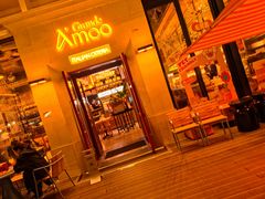 -Grande A'moo(上海万象城店)