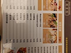 -日食记精菜馆(建邺万达店)
