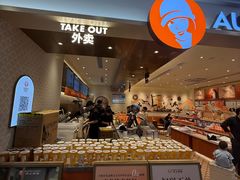 -沪上阿姨·臻选茶饮(上海环球港店)