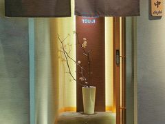 -面道场(森茂店)