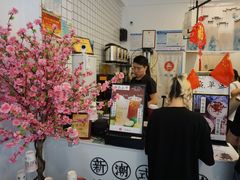 -一杯潮茶·专注潮汕茶饮(十二中创始店)