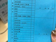 -上海市皮肤病医院(武夷路院区)