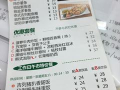 菜单-佰搭果·广式茶餐厅(西华路店)