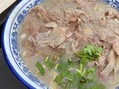-杨记牛肉糁