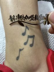 -净肤洗纹身