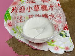 -小草糖水(海棠村店)