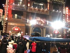 -横店影视城明清宫苑园区