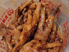 -嘉州九妹凤爪(乐山总店)