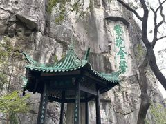 -桂林独秀峰王城景区